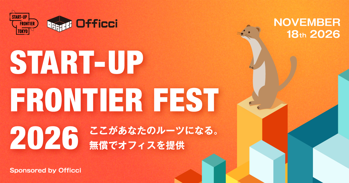 FRONTIER PITCH TOKYO for Startups 2026